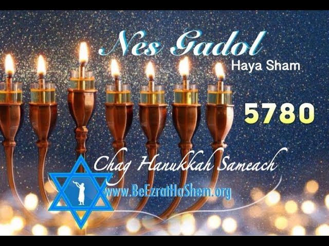 Chanukah 5780 What Are We celebrating ??