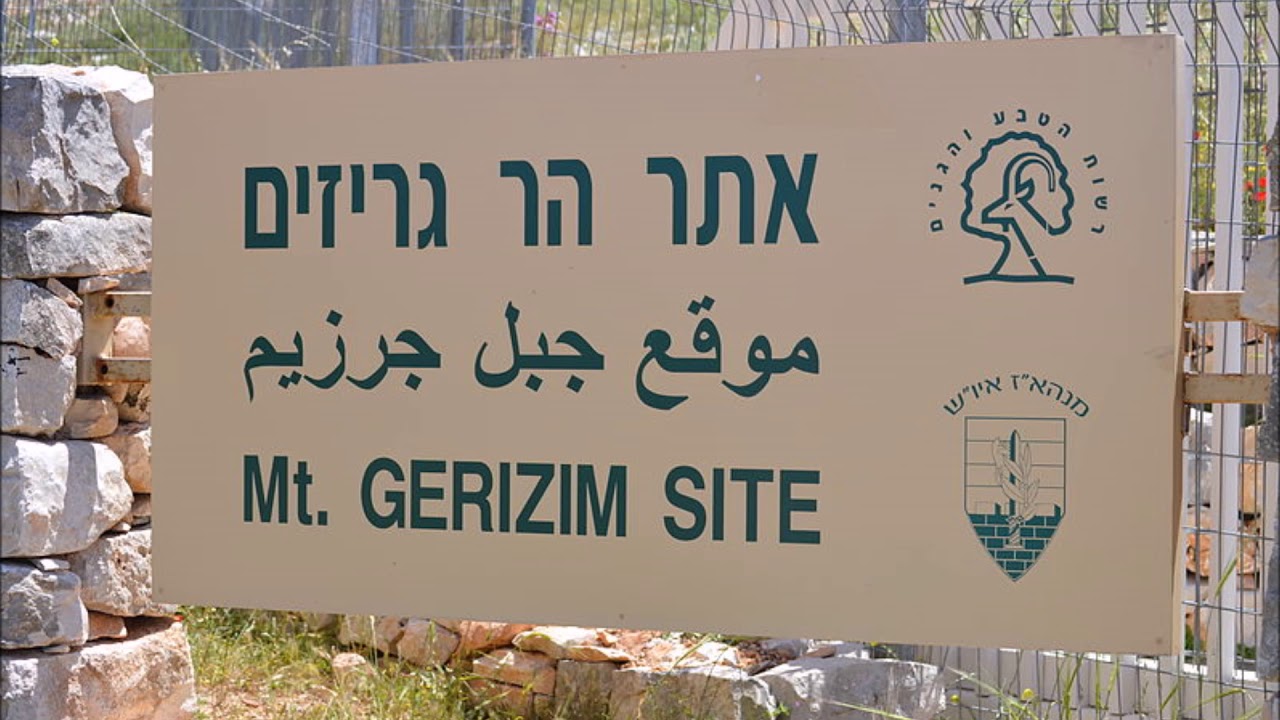 Israel Uncensored: Touring the Land of Israel This Passover