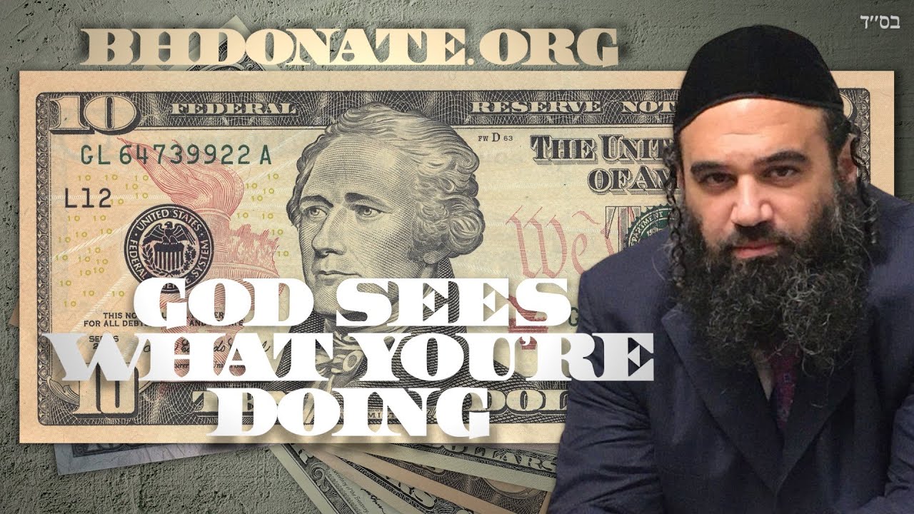 God Sees What Youre Doing With Your Money