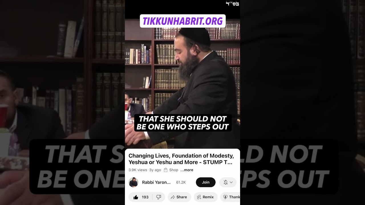 Modesty Is The Foundation Of The World #Torah #OrthodoxJudaism #RabbiYaronReuven #Modesty #Jewish