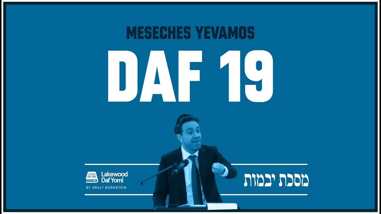 Yevamos Daf 19 by Sruly Bornstein