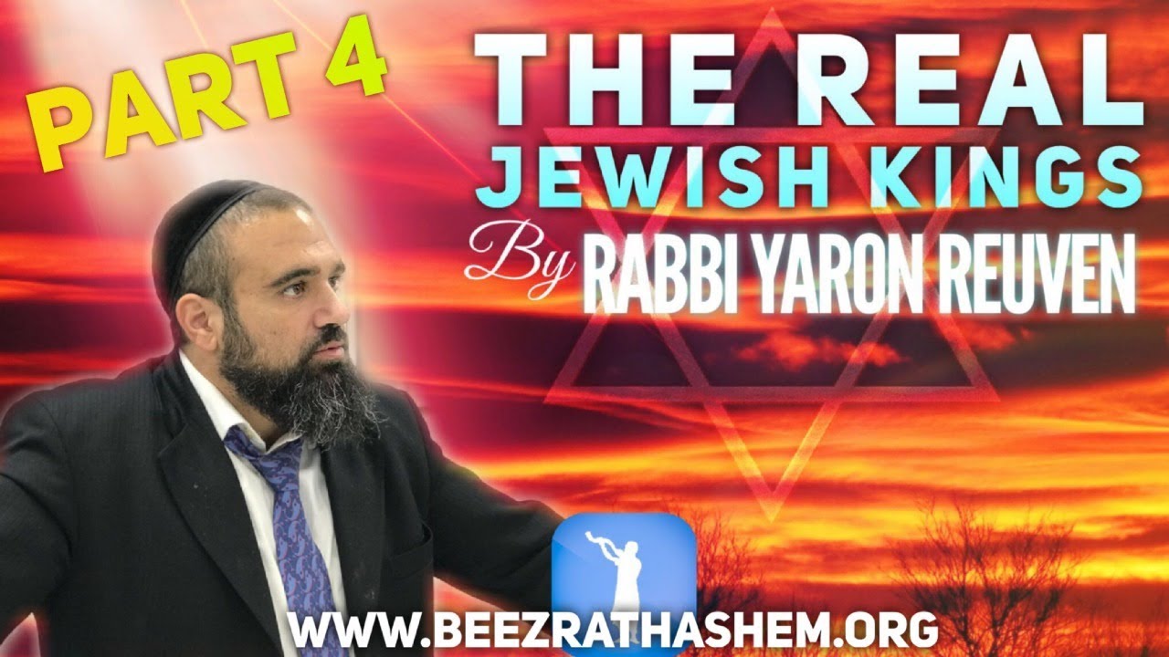 The Real Jewish Kings 4 - MUSSAR Pirkei Avot (153)