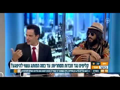 ערוץ 10: ראיון עם רועי לביא וג'ון סוויסה בתוכנית הבוקר