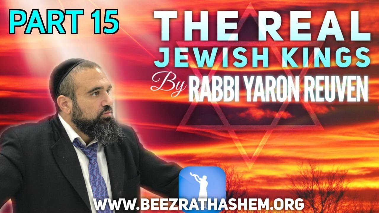 The Real Jewish Kings 15 - MUSSAR Pirkei Avot (164)