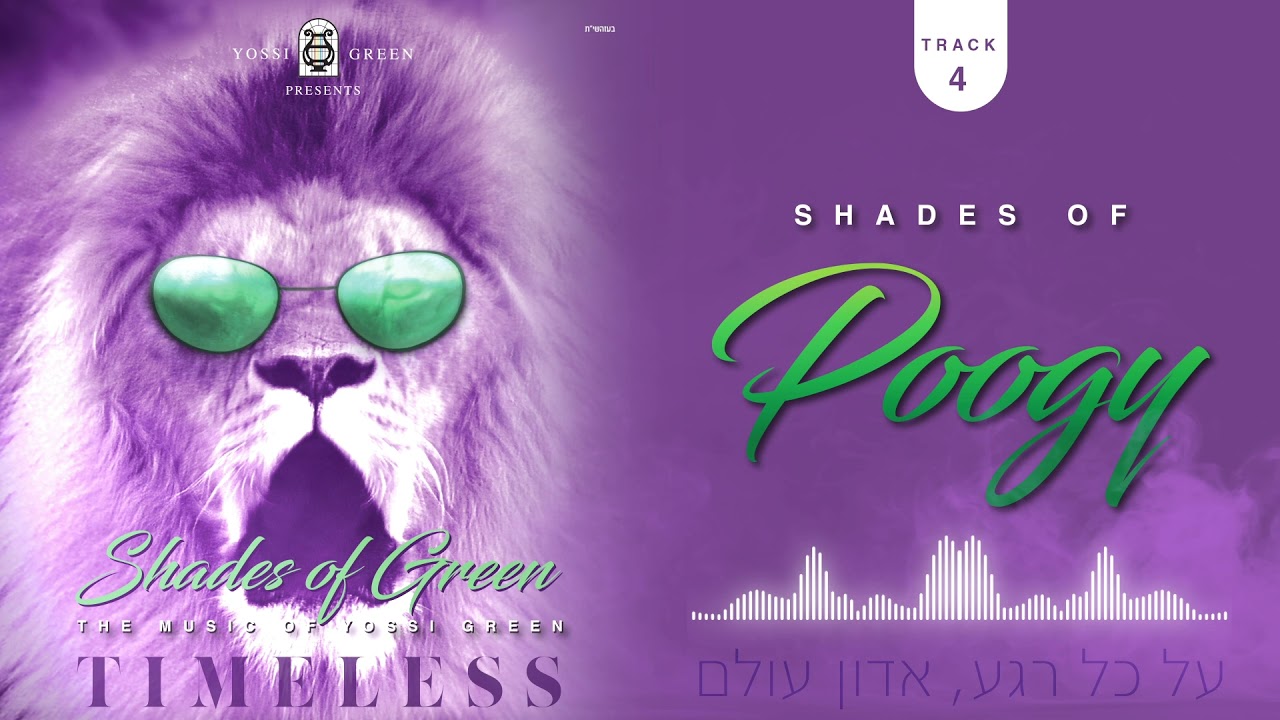 Shades Of Green | TIMELESS | Shades of Poogy