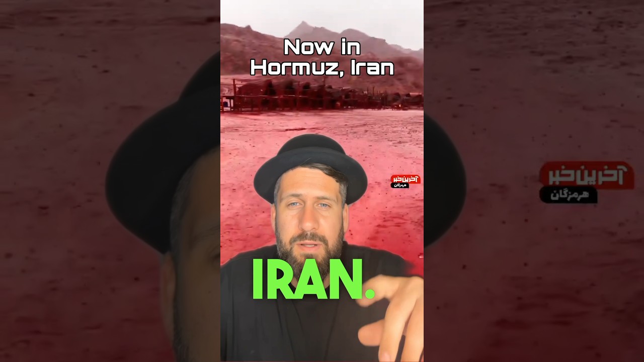 Now in Hormuz, Iran. Does this remind you of something?