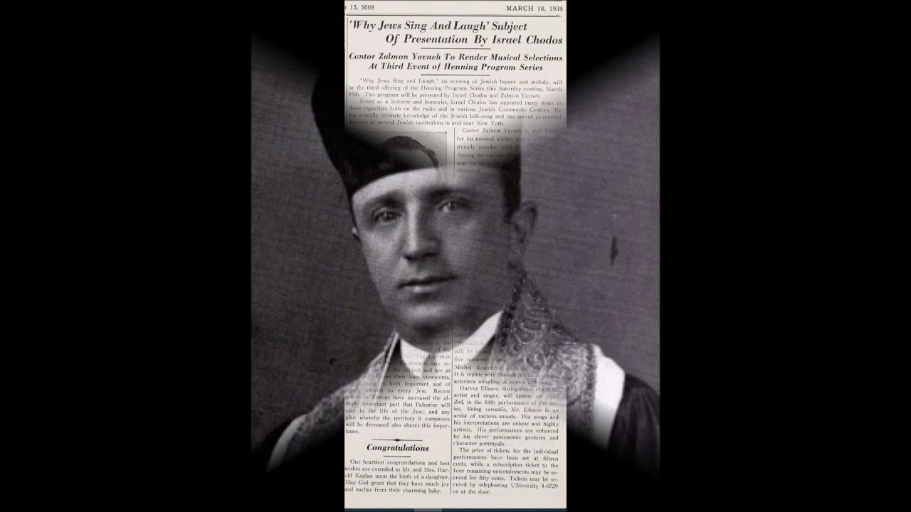 Cantor Zalmon Yavneh Z"L - Machnisei Rachamim (Neshama Chazzan)