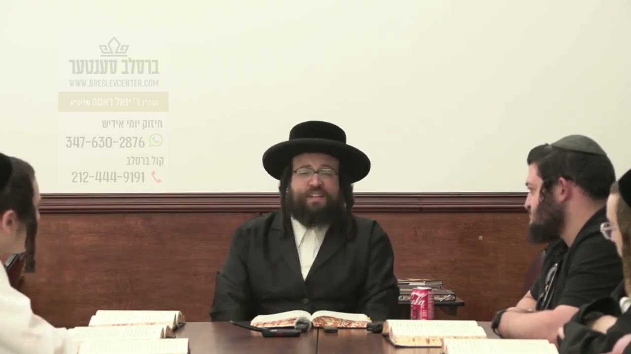 חיזוק יומי רבי יואל רוטה שליט"א | Rabbi Yoel Roth - א מקובל? ניין! א פשוטער מטורף! #breslev #kabalah