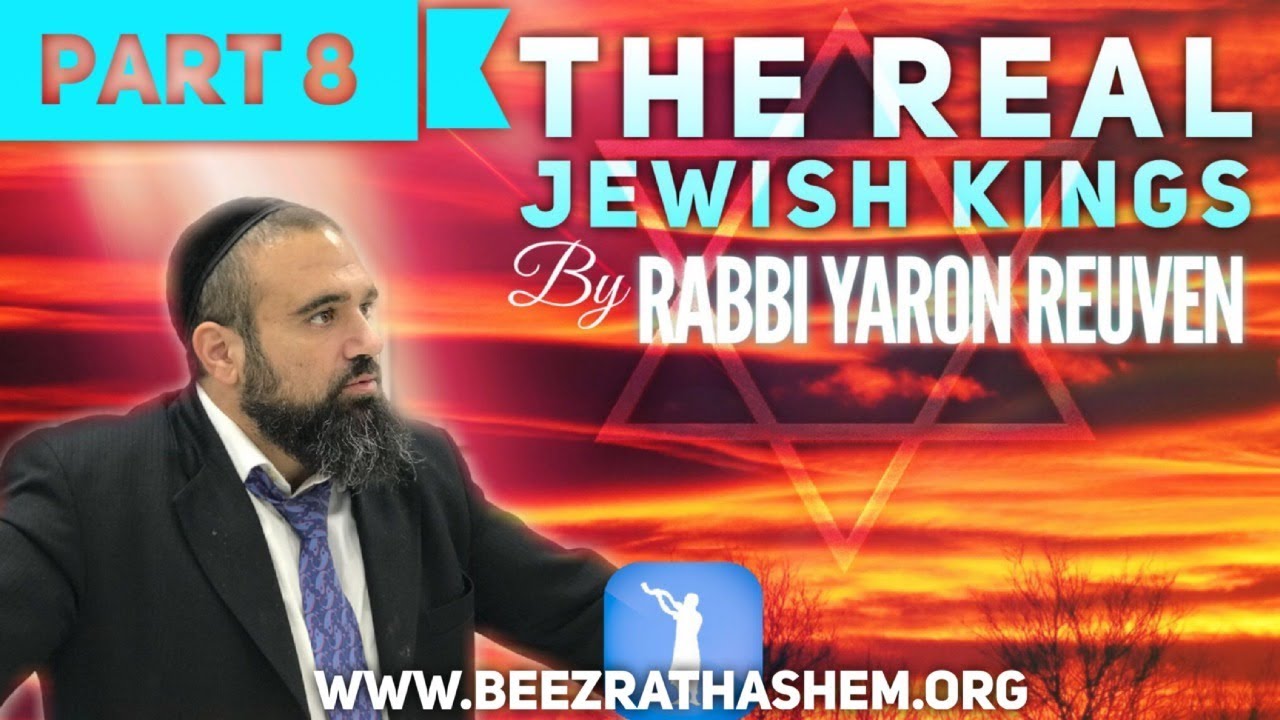 The Real Jewish Kings 8 - MUSSAR Pirkei Avot (157)