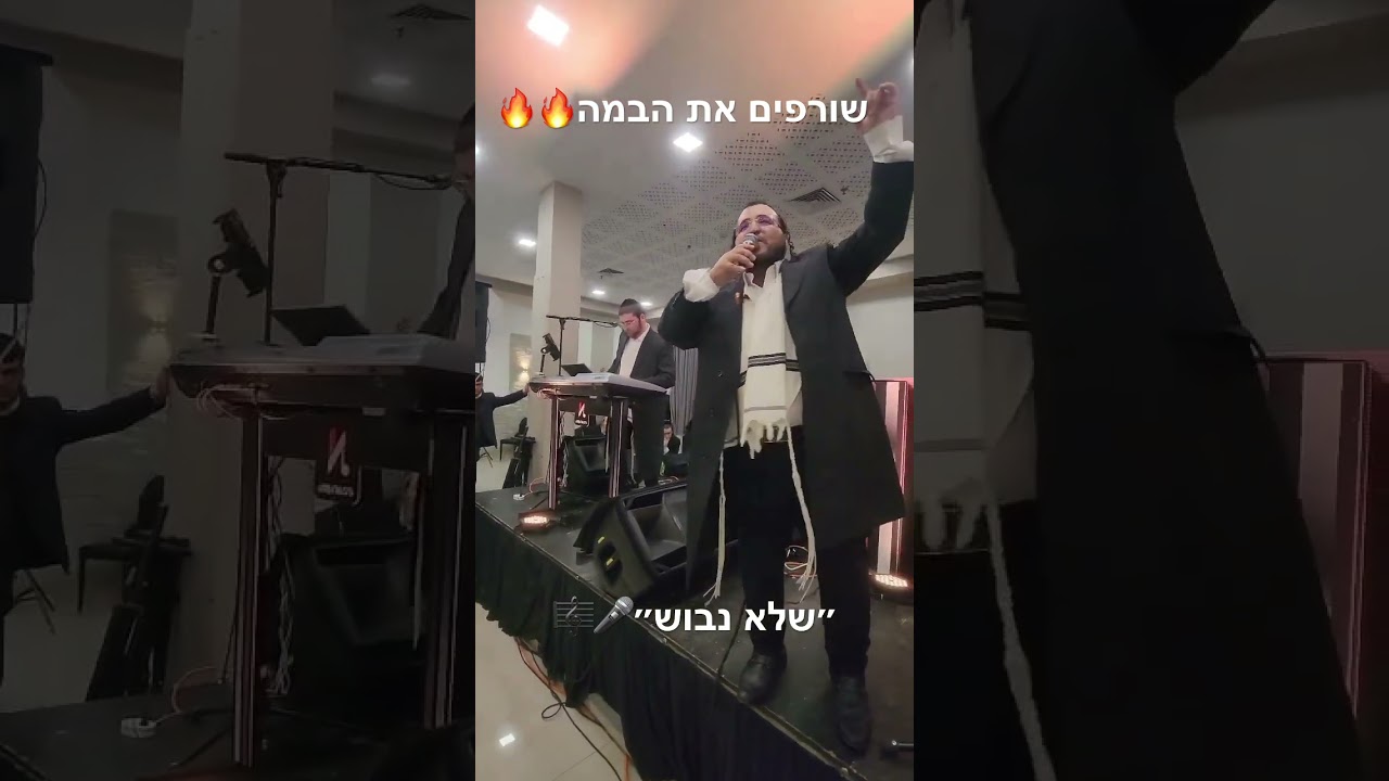 24 בפברואר 2025