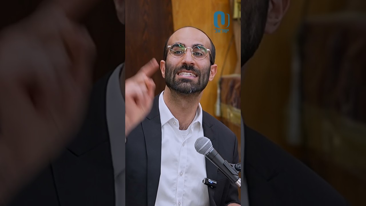 A New Slate | Rabbi Jeremy Perlow