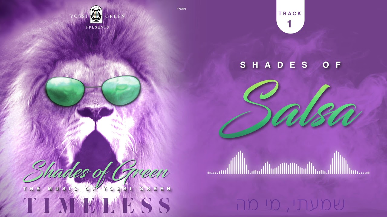 Shades Of Green | TIMELESS | Shades of Salsa