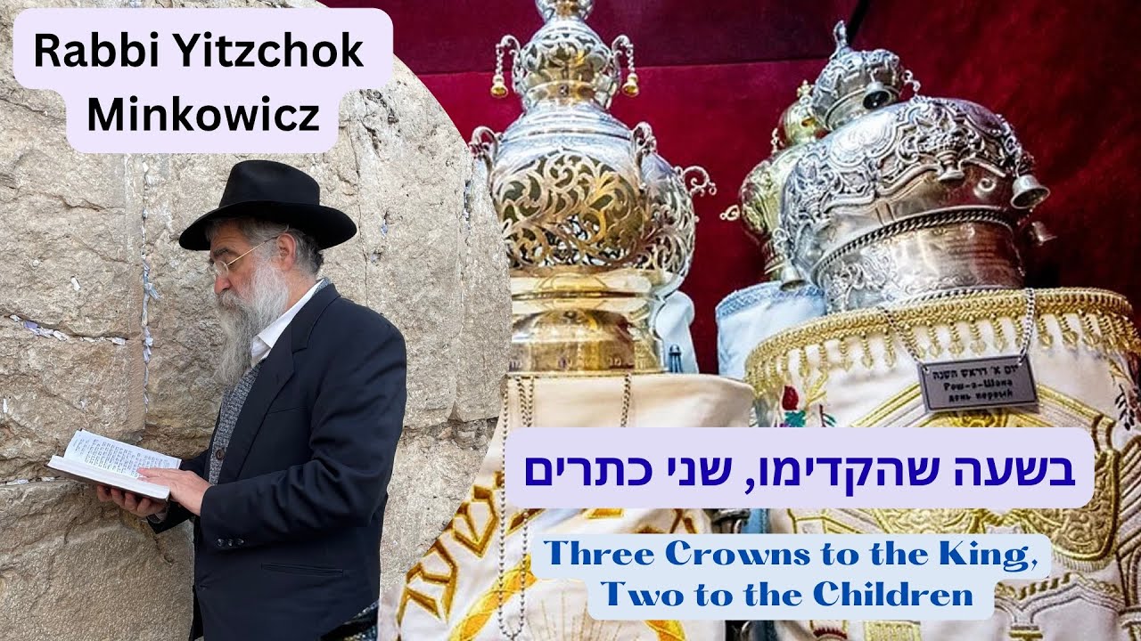Three Crowns to the King, Two to the Children בשעה שהקדימו ישראל נעשה לנשמע, קשרו להם שני כתרים