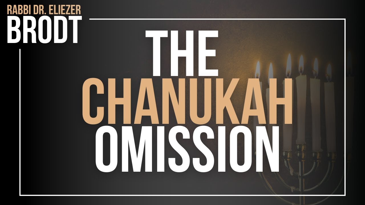 Why Is There No Maseches Chanukah | The Chanukah Omission