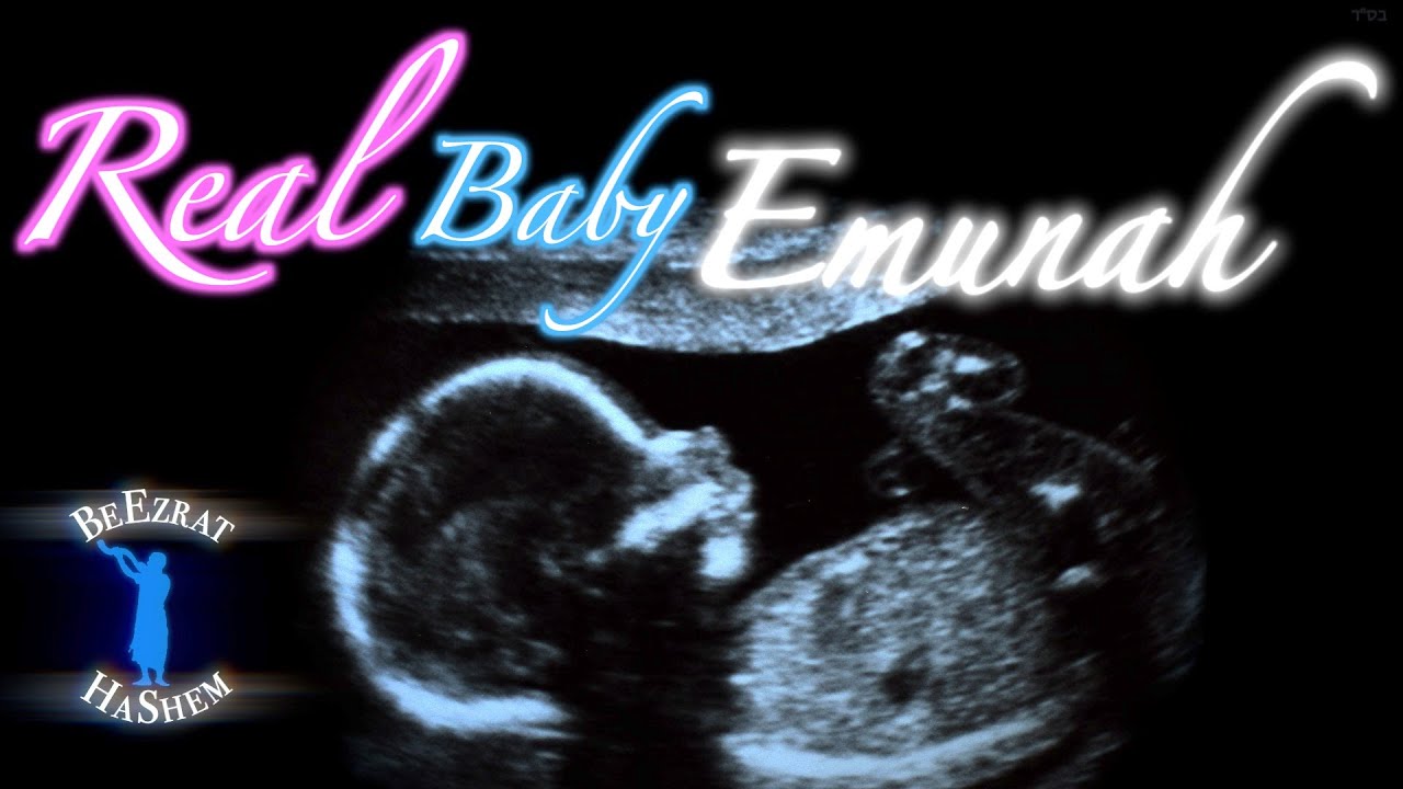 Real Baby Emunah