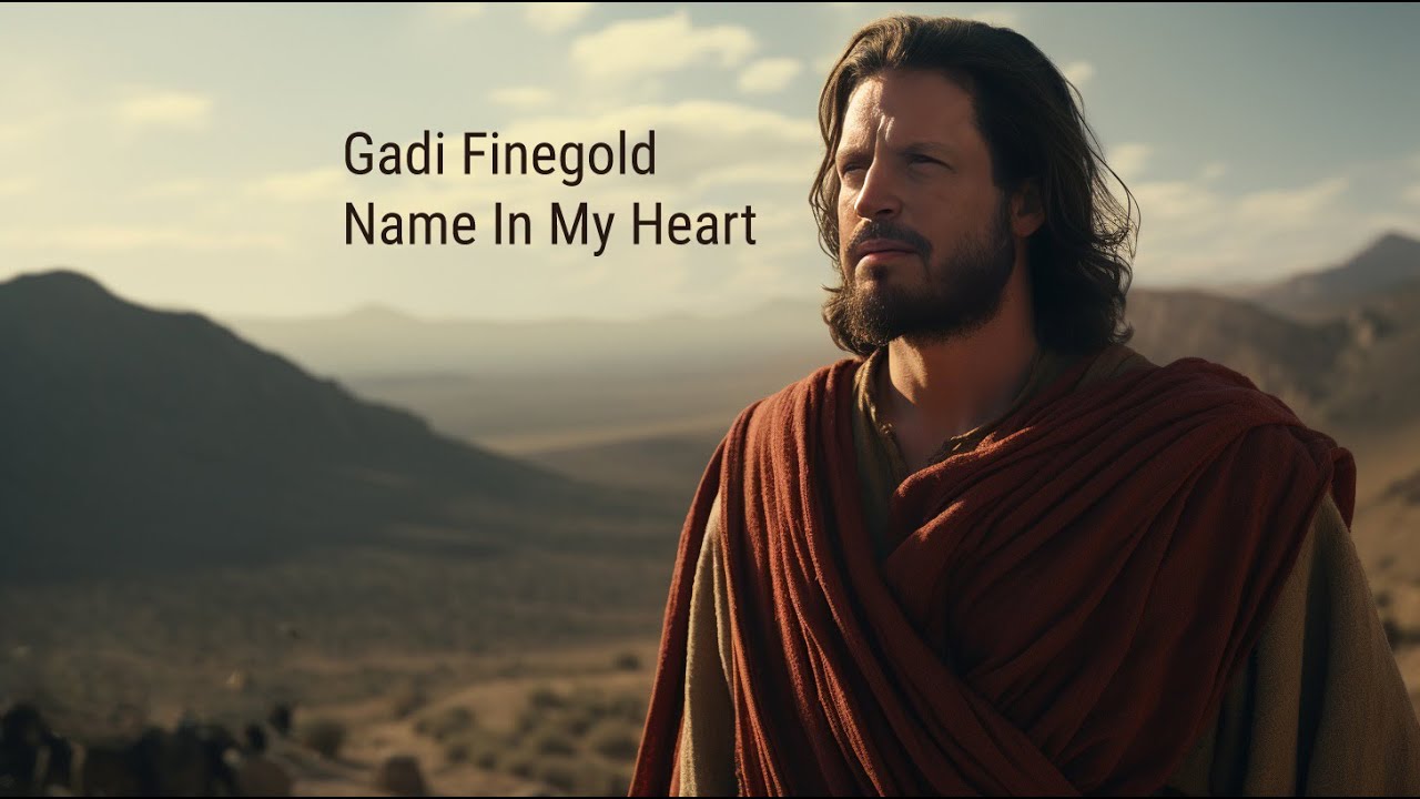 Gadi Finegold - Name In My Heart (the story of the Jewish people told with AI)