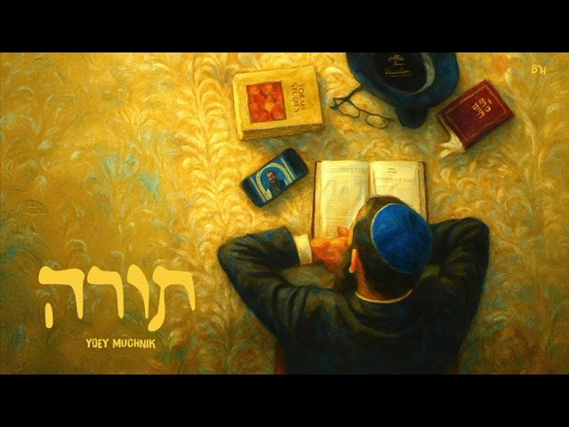 Yoey Muchnik - Torah