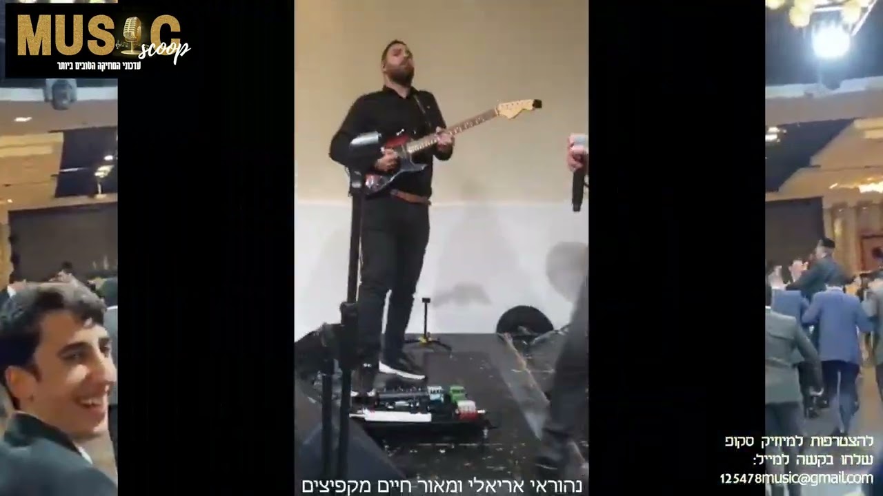 הסקופים ליום זה 15/11/22 | מיוזיק סקופ