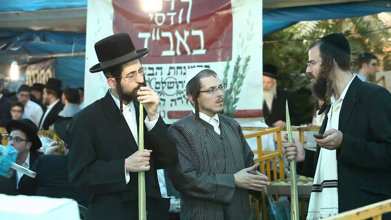 Erev Sukkos in Jerusalem 2014 | 5775 ערב סוכות בירושלים