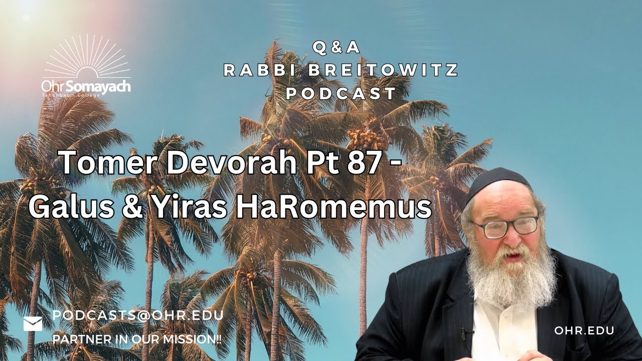 Tomer Devorah Pt 87 Galus and Yiras HaRomemus (HaRav Yitzchak Breitowitz)