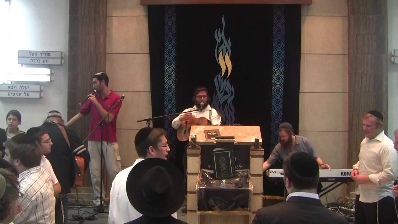 Shmuel Greyniman: Carlebach medley שמואל גריינימן: מחרוזת קרליבך