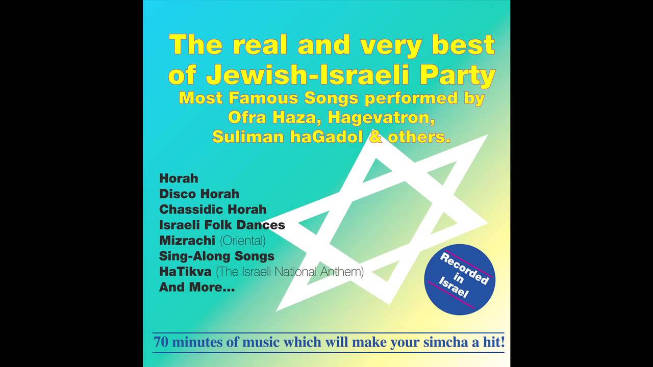 HaTikvah -  Israeli National Anthem  -  Best of Jewish Israeli Party - Jewish music