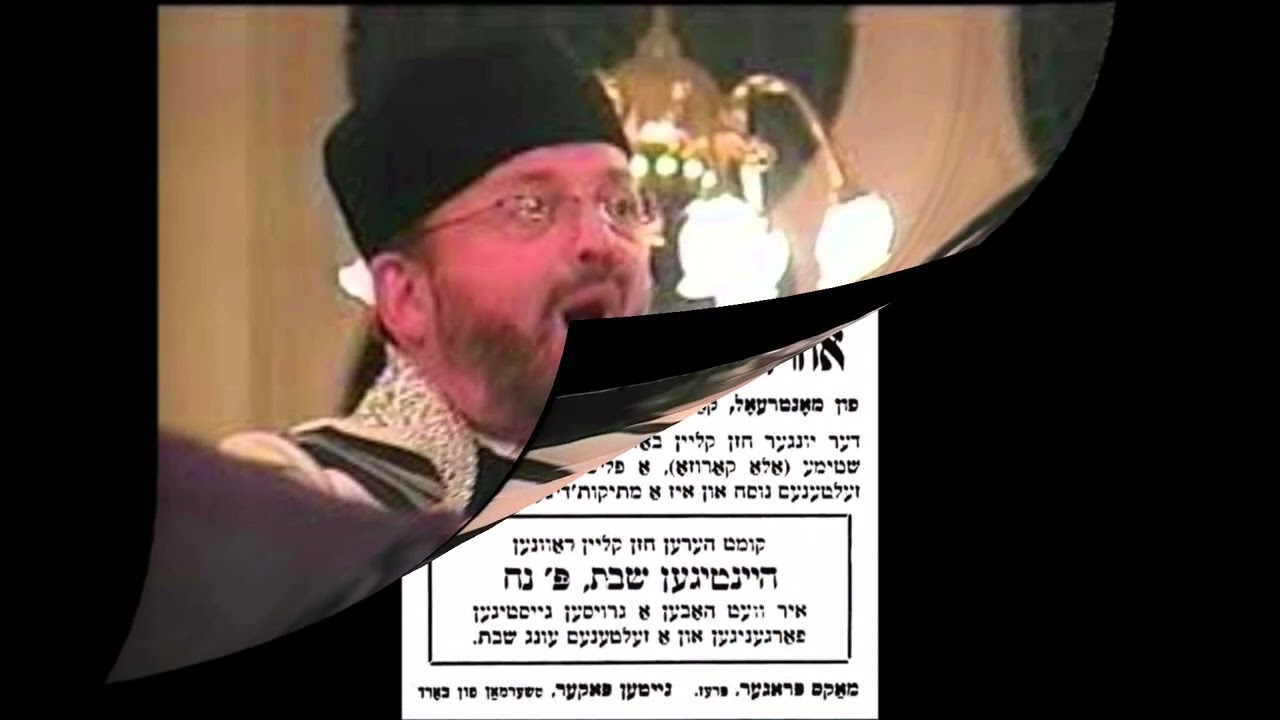 Ari Klein A Chulim Fun Zede Grandpa's Dream