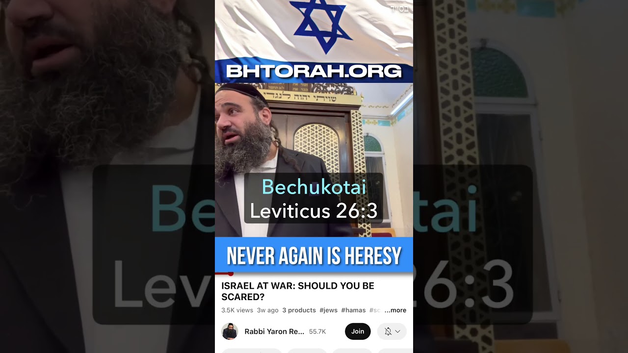 What Never Again Really Means #RabbiYaronReuven #Jewish #Judaism #Zionism #NeverAgain #AmYisraelChai