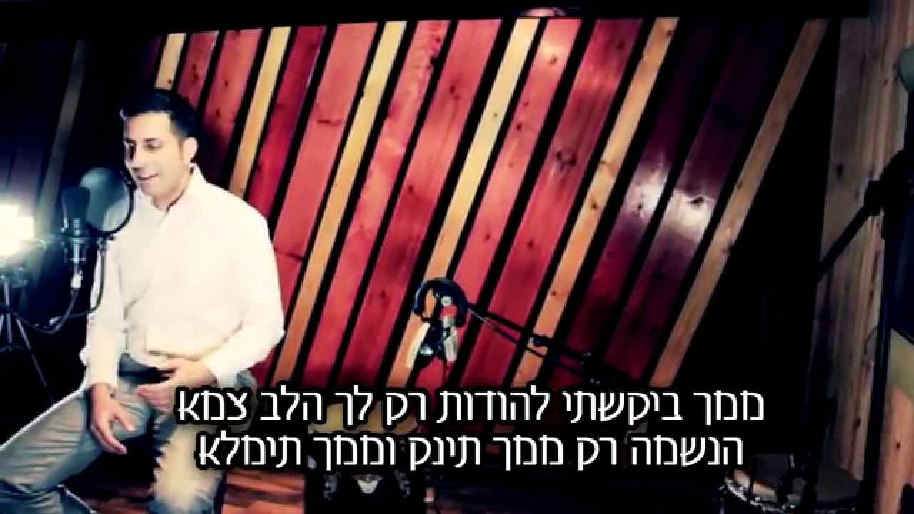 אלעד שער תפילת הזמר הקריוקי הרשמי