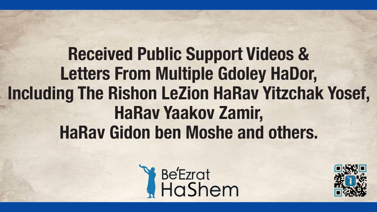 Revolutionizing The Future Today: BH 5781 TRACK RECORD & FREE YESHIVA & BEIT MUSSAR BUILDING PLAN
