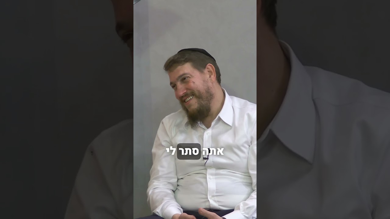 פרק מרתק לפרשת תולדות #torah #shorts #תורה #בםקאסט