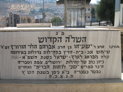 Rabbi Alon Anava is at the Holy Shala in Tverya - All links in Description.