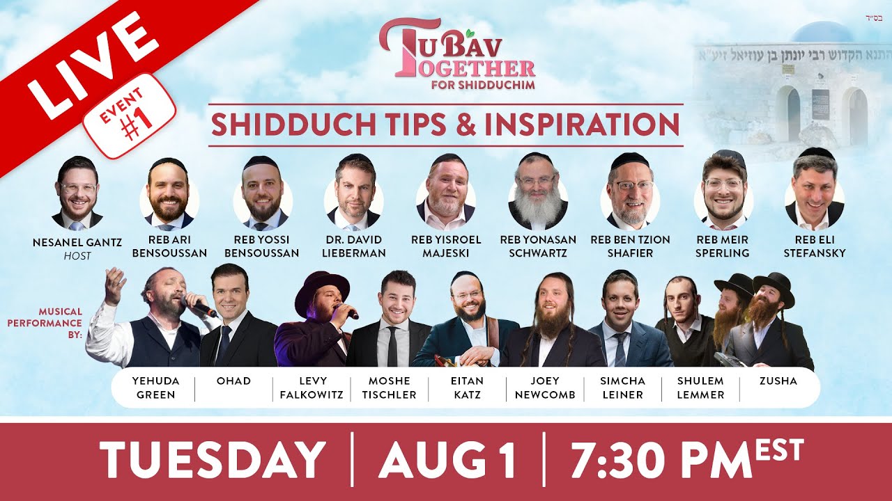 LIVE: Tu B’Av Together - An Evening of Musical Inspiration - Tuesday August 1 2023 - 7:30PM