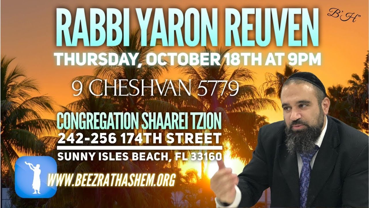 The Sacrifice of a Jew (Congregation Shaarei Tzion - Sunny Isles, FL)