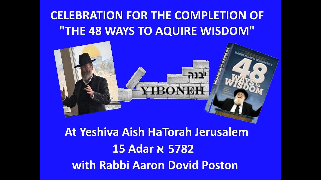 Celebration on the Completion of The 48 Ways (Sium at Aish HaTorah) with Rabbi Aaron Dovid Poston