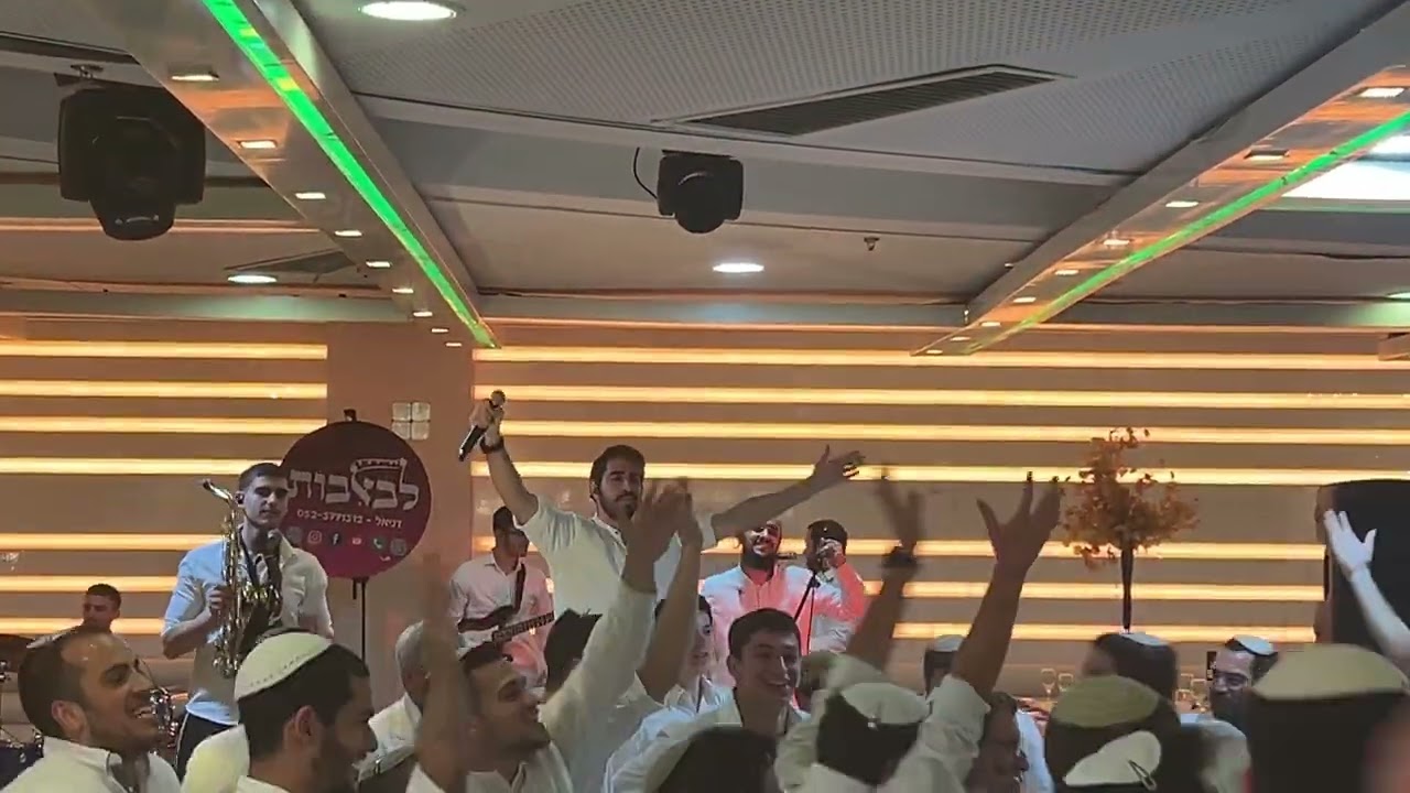 לב אבות מרימים את הרחבה עם בואו שעריו בתודה🤩🥳