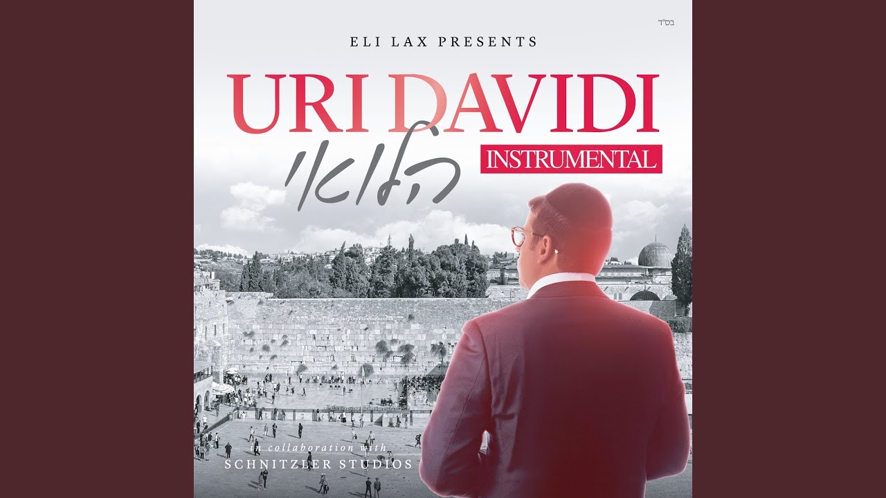 Ana Shema (Instrumental)