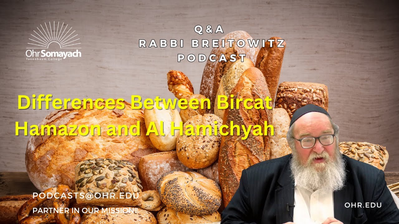 Differences Between Bircat Hamazon & Al Hamichyah (HaRav Yitzchak Breitowitz)
