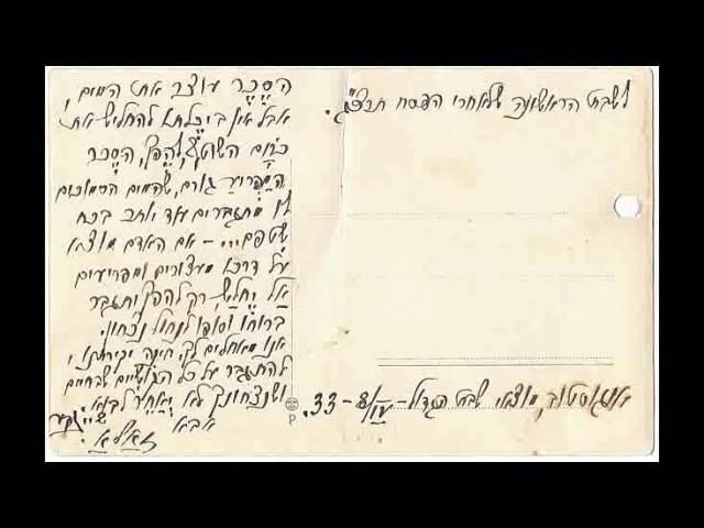 ניגון ירושלמי  - ניגונים |    | Nigun Yerushalmy - Nigunim