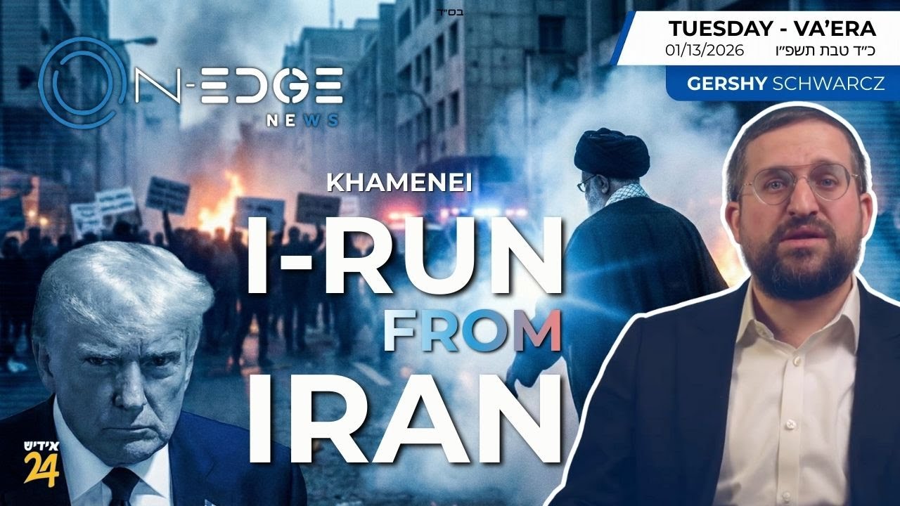 Khamenei: I-RUN From IRAN | On Edge | Gershy Schwarcz
