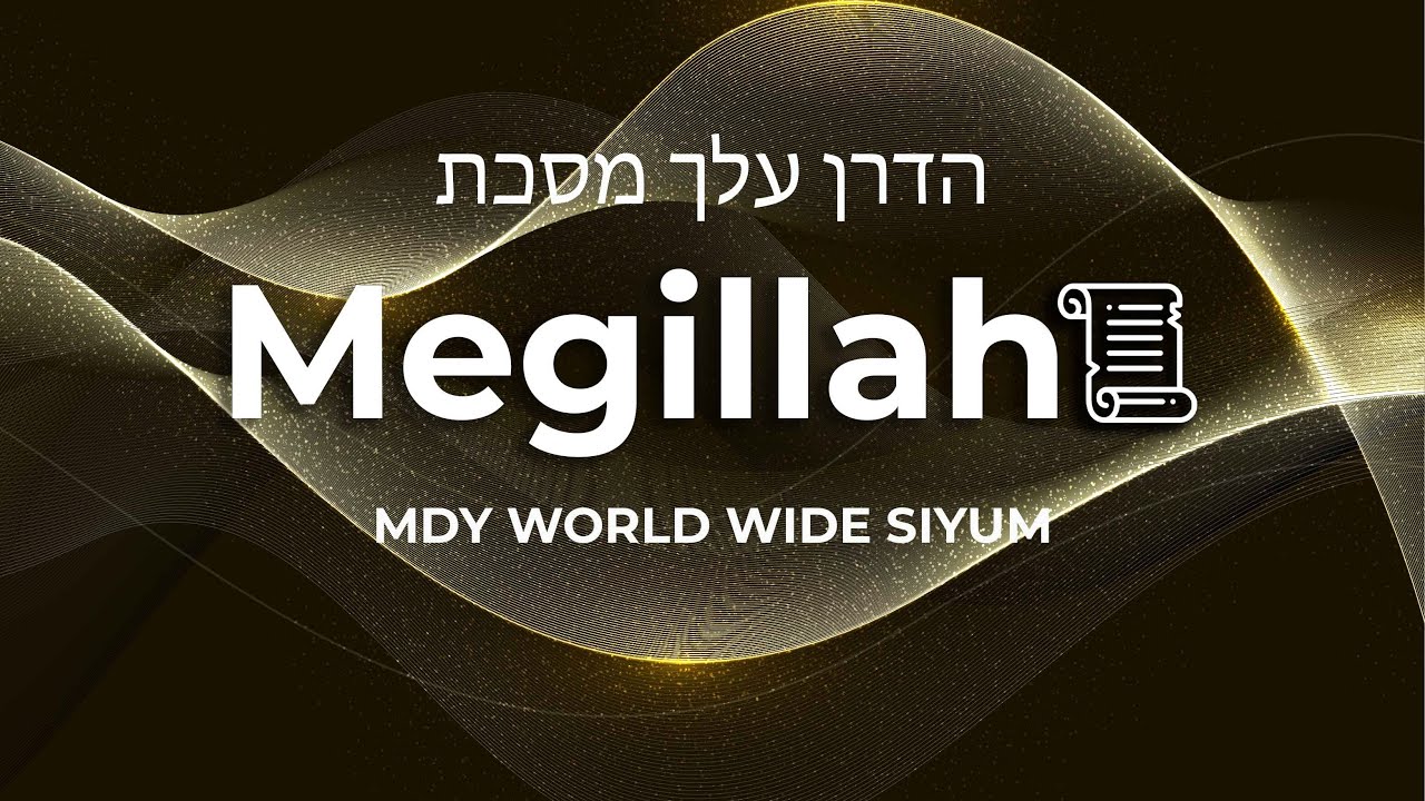 MDY Siyum Megillah