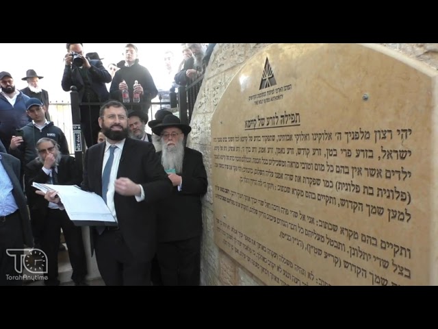 The Historic Visit to the House of the Isha Hashunamis {Journey to the Galilee 2026: Shunaim}
