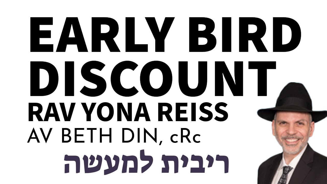 Ribbis #3 - Credit, Discount, and Prepayment Transactions (Rav Yona Reiss)