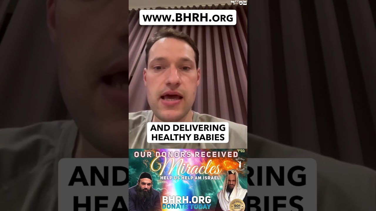 Rosh Hashanah TESTIMONY FROM B"H DONORS THAT RECEIVED MIRACLES 5785 BHRH.ORG Campaign #Tzedakah