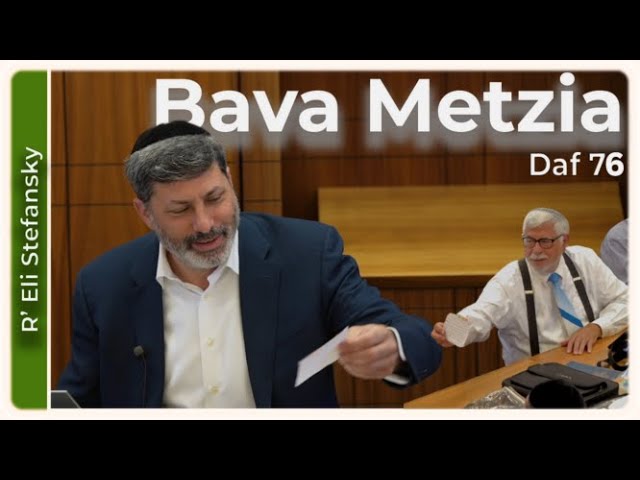 Daf Yomi Bava Metzia Daf 76  by R’ Eli Stefansky