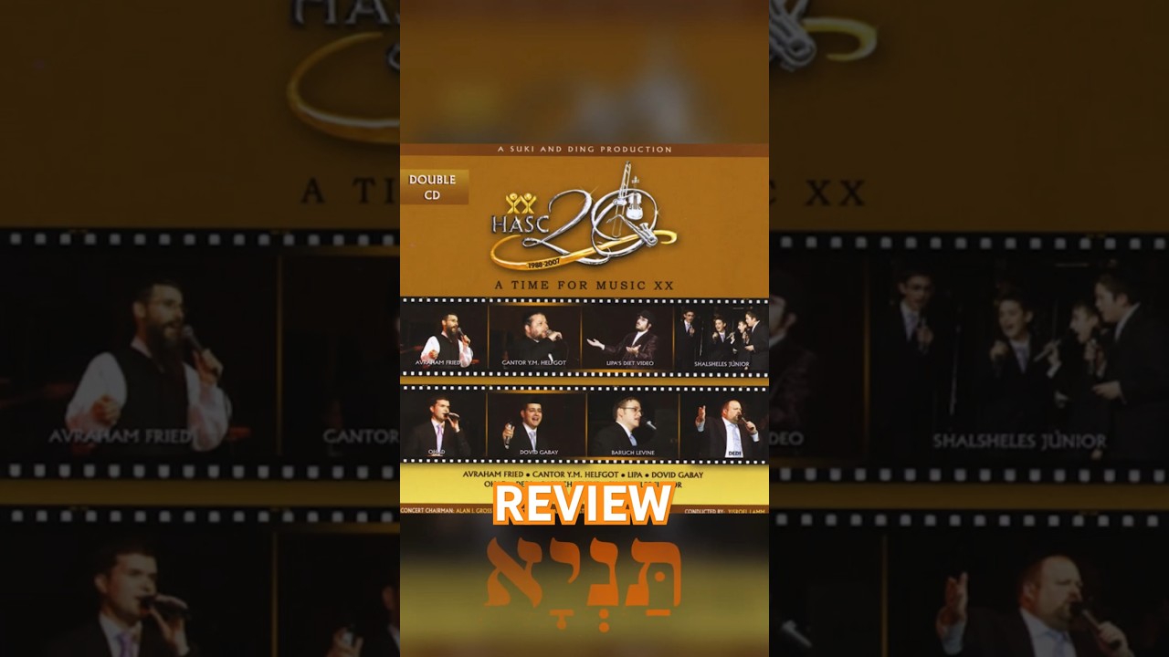 Tanya REVIEW #jewishmusic  #musicreview #cantor #jewishsingers @Avraham_Fried