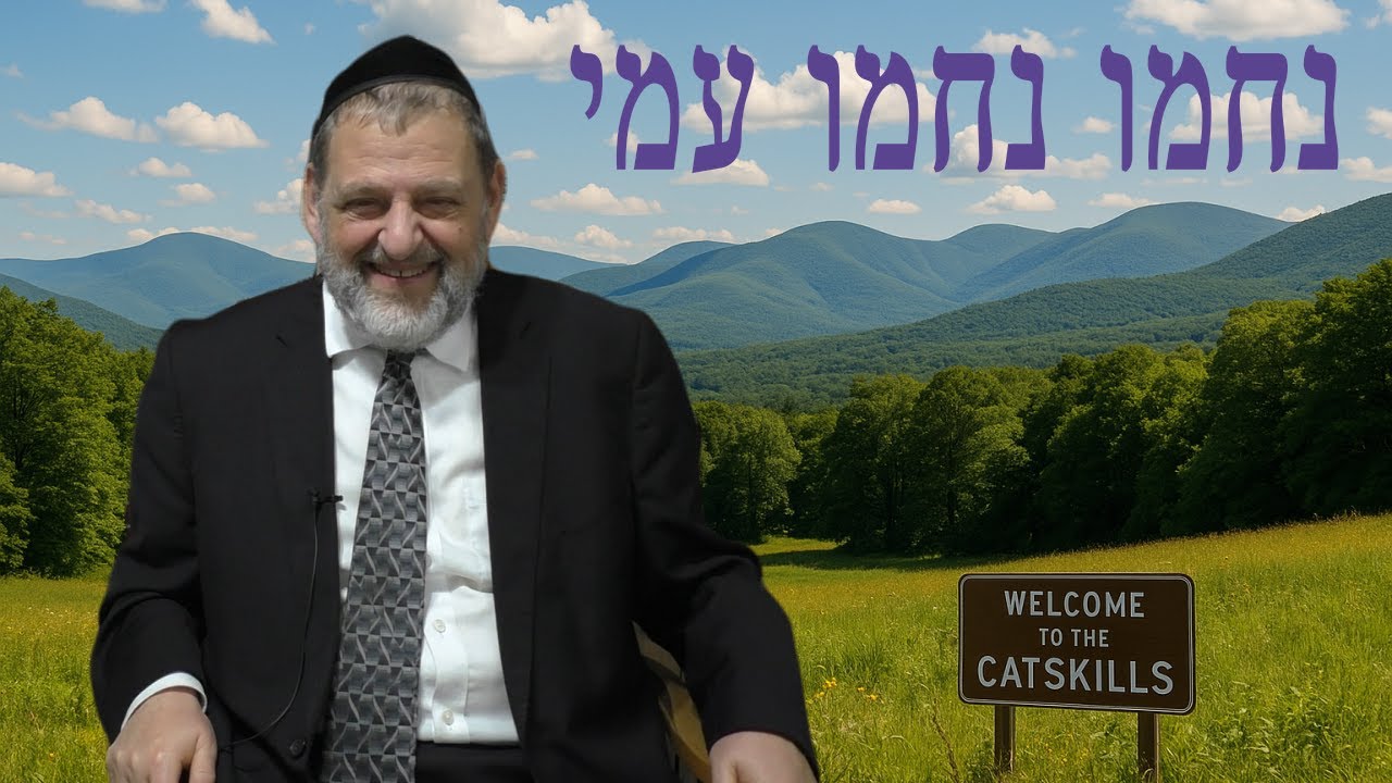 Hashem will comfort us (Ep. 292)