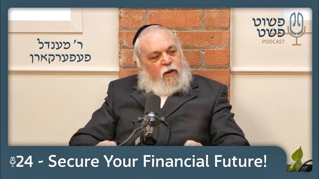 Secure Your Financial Future with One Easy Step! - Mendel Feferkorn - Pushet Pshat • Ep 24