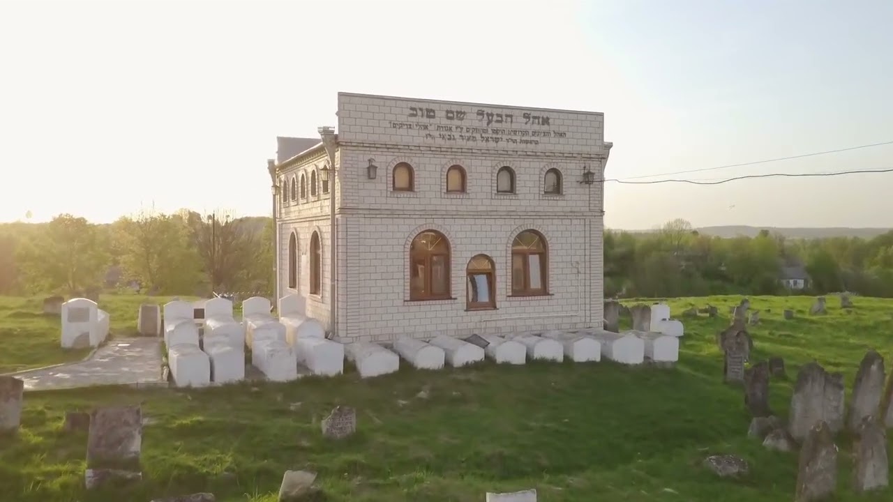 Tour of Baal Shem Tov's Kever - Mezhibuzh, Ukraine
