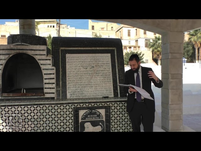 The Kever of El Kabir Rebbi Yehuda ben Atar {Place Where Many Have Experienced Miraculous Salvation}
